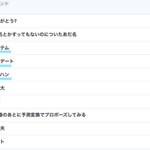 [EXO] <b>일본</b><b>트위터</b>트렌드 카탬 훈한