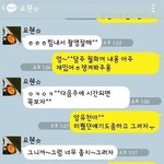 [EXO] 재중유천준수