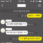 [엽기베스트] 주말에 뭐해? <b>평일</b>엔? 알바 끝나고 시간 있어?