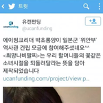 [에이핑크] 에이핑크의 착한<b>선행</b>?