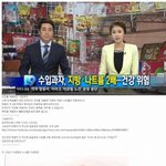 [추억파리여] 몸에 해로운 <b>수입</b> 과자를 까발려주겠다