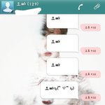 [EXO] 오빠랑 지금 문자한겈ㅋㅋㅋ