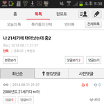 [EXO] 와  00이 21<b>세기</b>래ㅋㅋㅋㅋㅋ