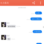 [EXO] <b>카스</b>썰ㅋㅋㅋㅋㅋㅋ잌ㅋㅋㅋㅋㅋ