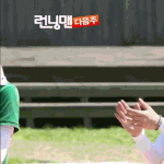 [EXO] 런닝맨 종구
