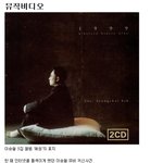 [<b>루니</b>시] 충격! 뮤비에 찍힌 지하철 귀신