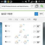[EXO] 애들아이거좀봐줘ㅜ
