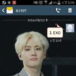 [EXO] <b>이케</b>보내면끝?