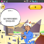 [exo] 이거 졸라 <b>소름</b>;;