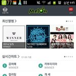 [EXO] <b>와우</b> 위너효과봐라..