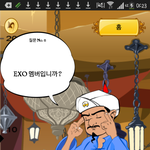 [EXO] 생각하는<b>어플</b> 준면이 해보겠다고 한 앤뎈ㅋㅋㅋ