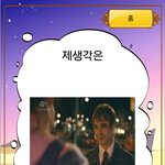 [EXO] 개소름ㅋㅋㅋㅋㅋㅋㅋ