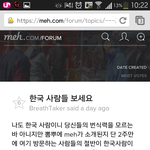 [도도] 천조국 쇼핑몰 근황 <b>feat</b>.뽐거지