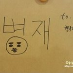 [콜로라도] 극한직업인의 <b>사인</b>.jpg