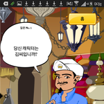 [EXO] 나 종대하고 오겠단 앤뎈ㅋㅋㅋ