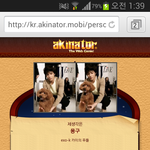 [EXO] 아키네이터<b>미친년</b>