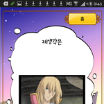 [EXO] 와 나 하울 하고 오겠단 앤데