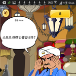 [EXO] 내가 <b>메시</b>생각하면서 아키했는데..