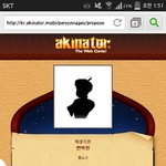[EXO] ㅅㅂ아키네이터뭐냐