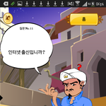 [EXO] 얔ㅋㅋㅋ엑소엘 못맞춤 <b>이새</b>뀤ㅋㅋㅋㅋㅋ