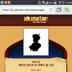[EXO] 나지금 진짜로 진심으로 소름