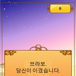 [EXO] 내가<b>이김</b> ㅋㅋ