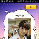 [EXO] 단 질문몇개만에 맞춤