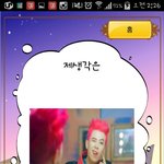 [EXO] 얘도<b>맞춤</b>