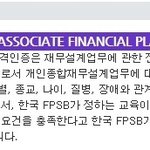 인턴경력 쌓는 것도 쉬운일이 아니네요.