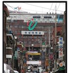 [엽기베스트] <b>한성</b>대학교 전통게임