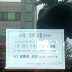 [엽기베스트] 호프집 <b>알바</b> 조건