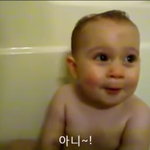 [공토다] no~ no~ 밖에 모르는 아기