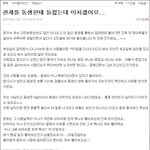 [19] (19)최고의 <b>불효</b>를 한 학생