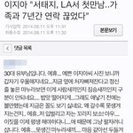 [19] (<b>남혐</b>주의,19)결혼한 남자들의 생각