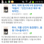[EXO] 양싸 벌써 언플 시작했네ㅎ