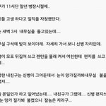 요즘 군대는 진짜 이런 <b>선임</b>이 필요한거 아님??