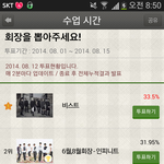 [EXO] 야 진짜 <b>큰</b><b>일남</b>