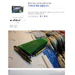 [콜로라도] 어쩐지 <b>독특</b>한 그래픽카드