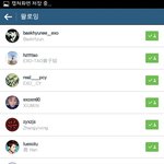 [EXO] 세훈이 <b>인스타팔로우</b>했네 친군가
