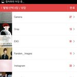 [EXO] 탬커벨댓안달면 <b>눈사진</b>올림