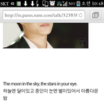 [카이] 카이는 진짜