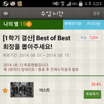 [EXO] 야뭐하냐ㅈㄴ심각하네