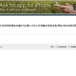 [EXO] 애들아 왕언니 에스크다 