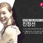 [겟잇뷰티] 팔로<b>우미</b>에 소개된 송경아&amp;진정선 립스틱 - 레드 메이크업으로...