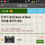 [EXO] 닥치고 이거나봐