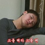 [EXO] 쌍년들아 내가 너네 좋아해 시발
