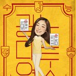 [귀여움 주의] 김연아 <b>부적</b>만 있으면 수능 대박!