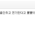 [EXO] 이거 위너팬코냐?