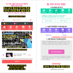 [도경수] 투표 100% 반영!!!!!!! 경수<b>연기상</b>주자 제발