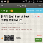 [EXO] ;엑<b>셀들</b>